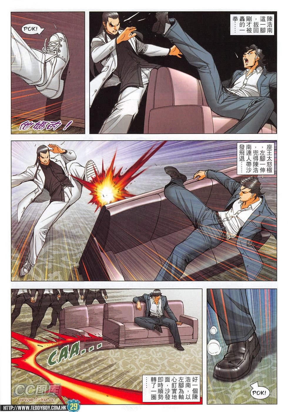第1808话