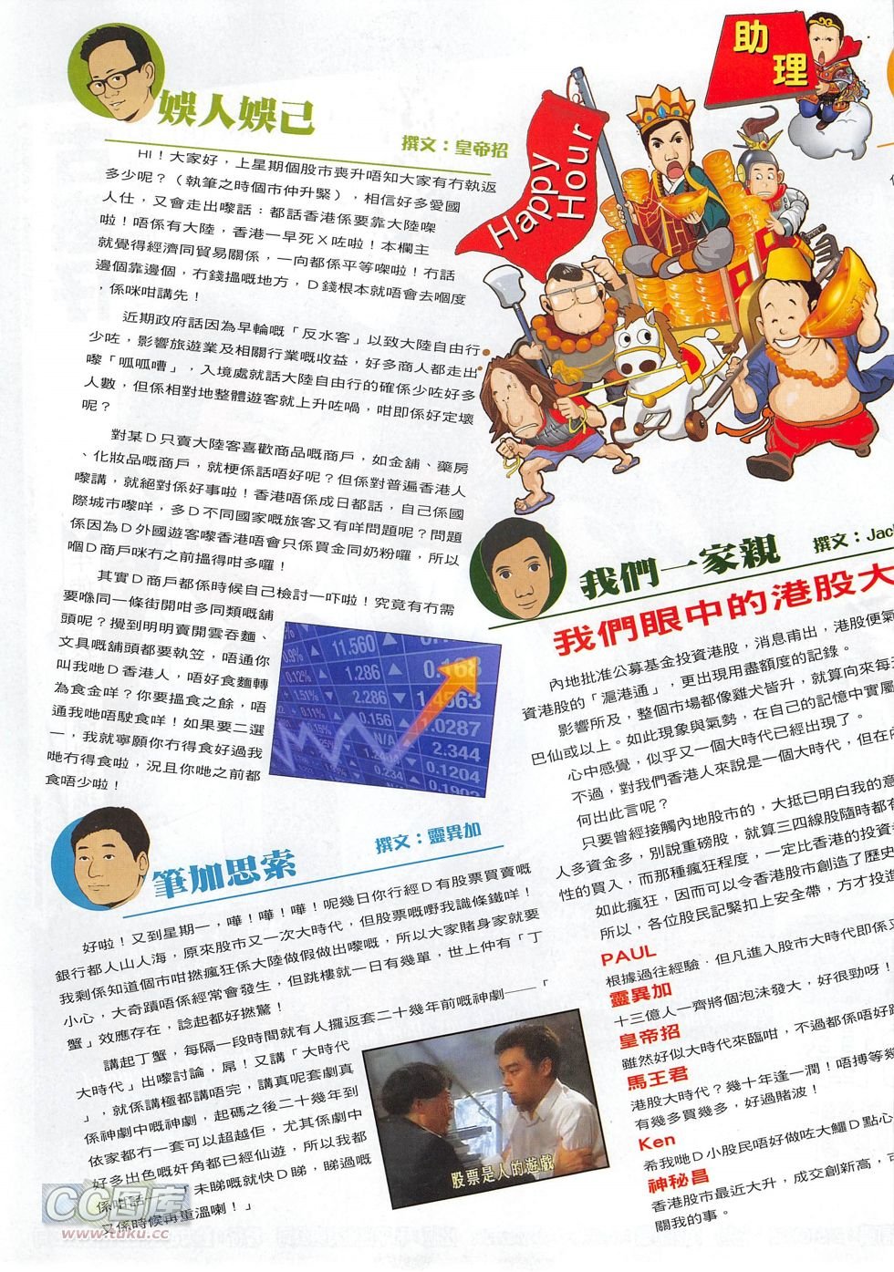 第1808话