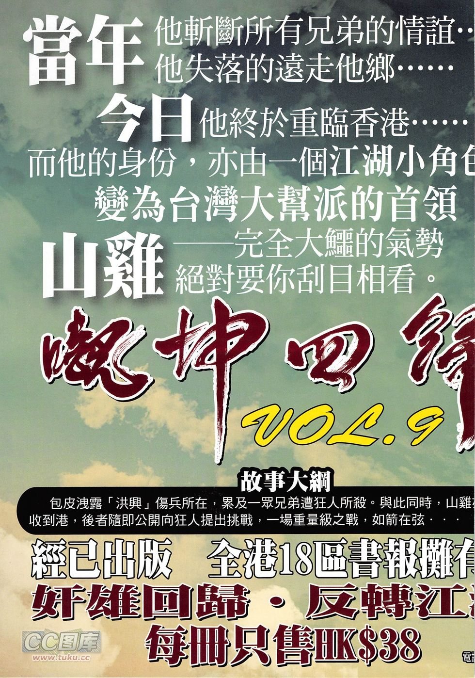 第1808话