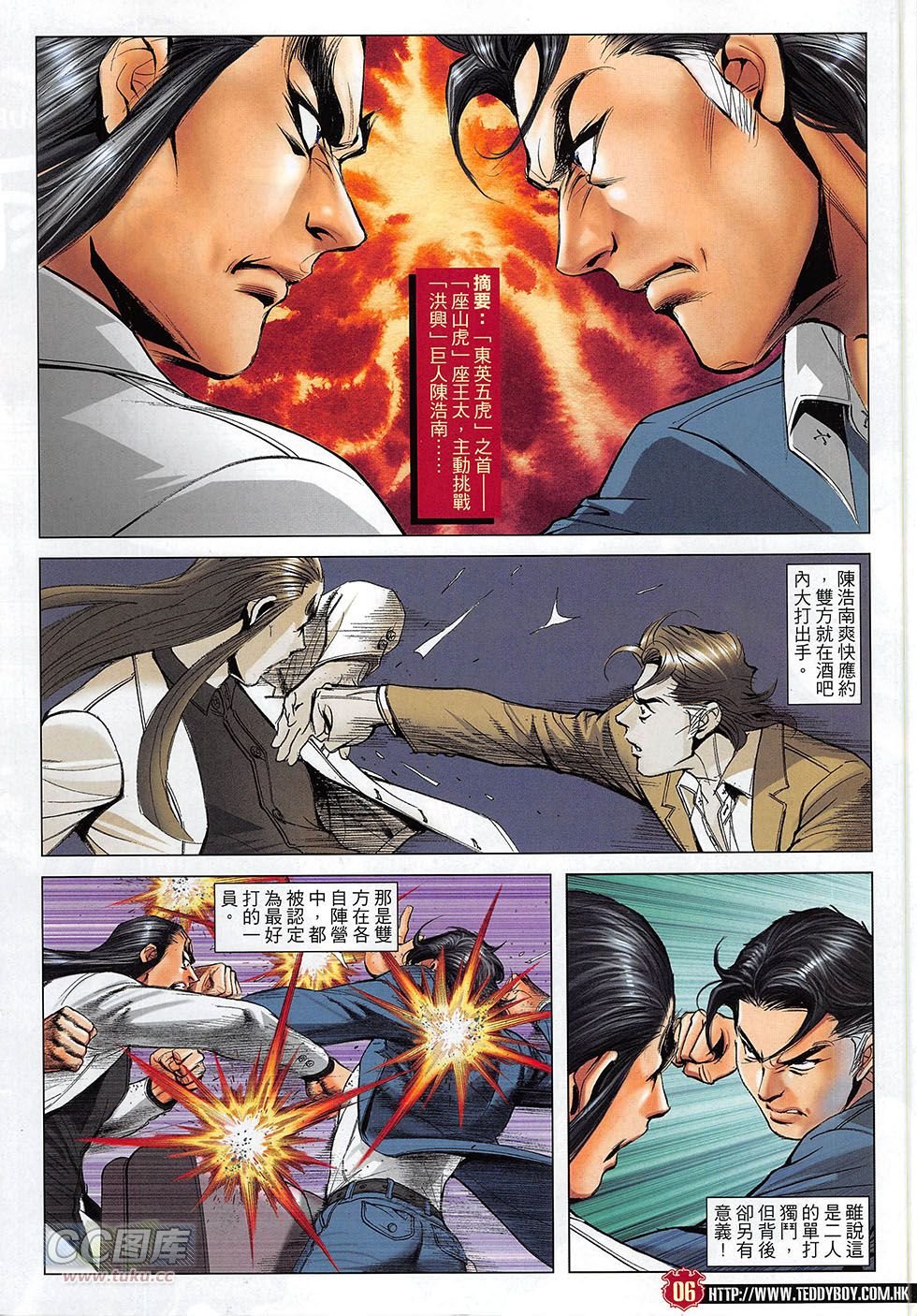 第1809话