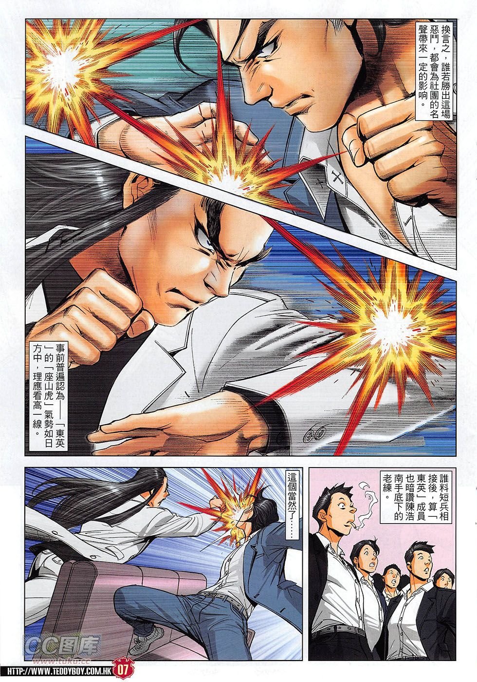 第1809话