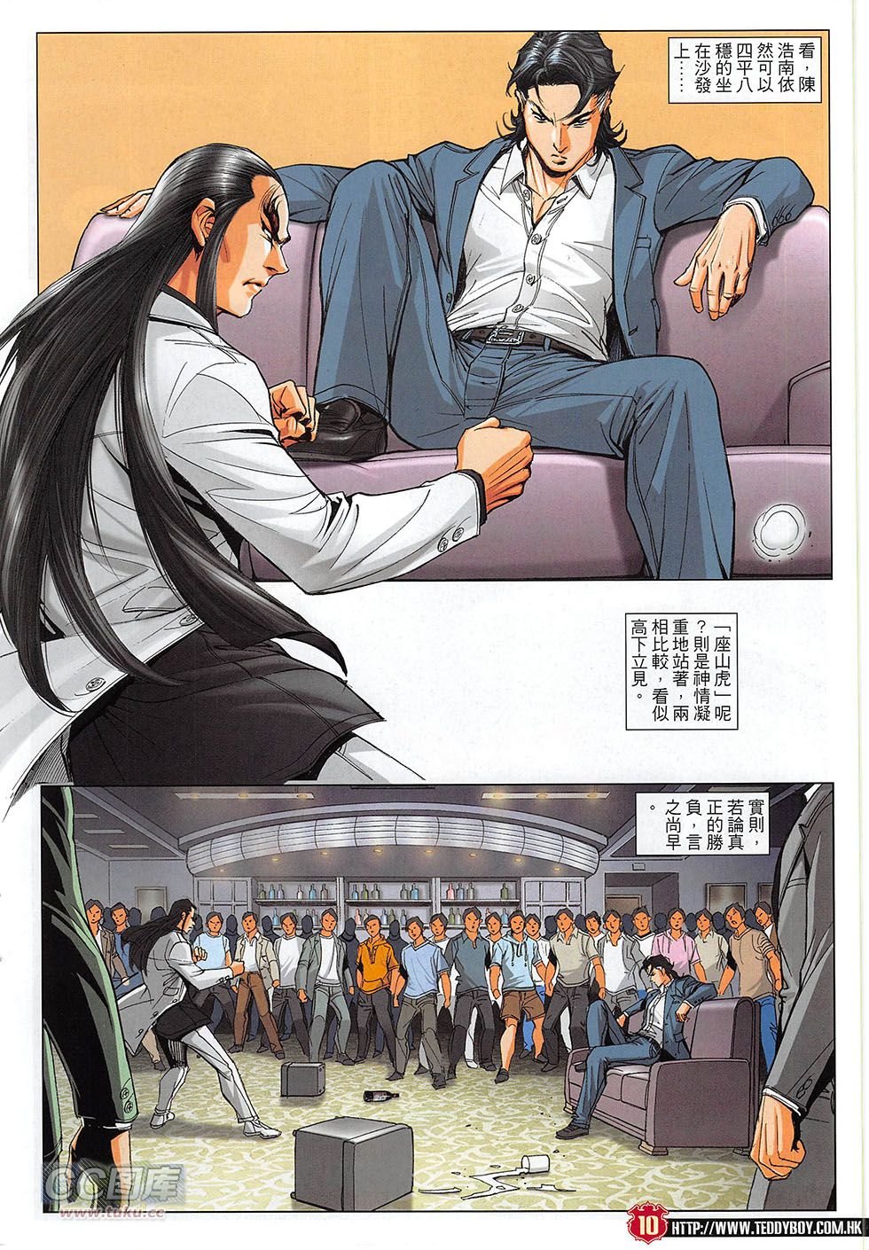 第1809话