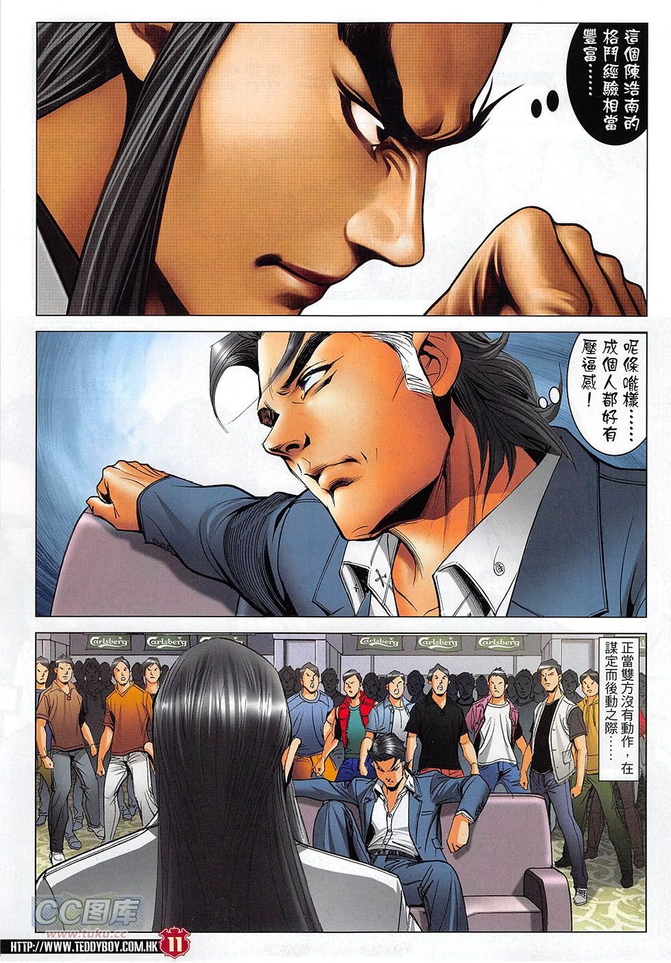 第1809话