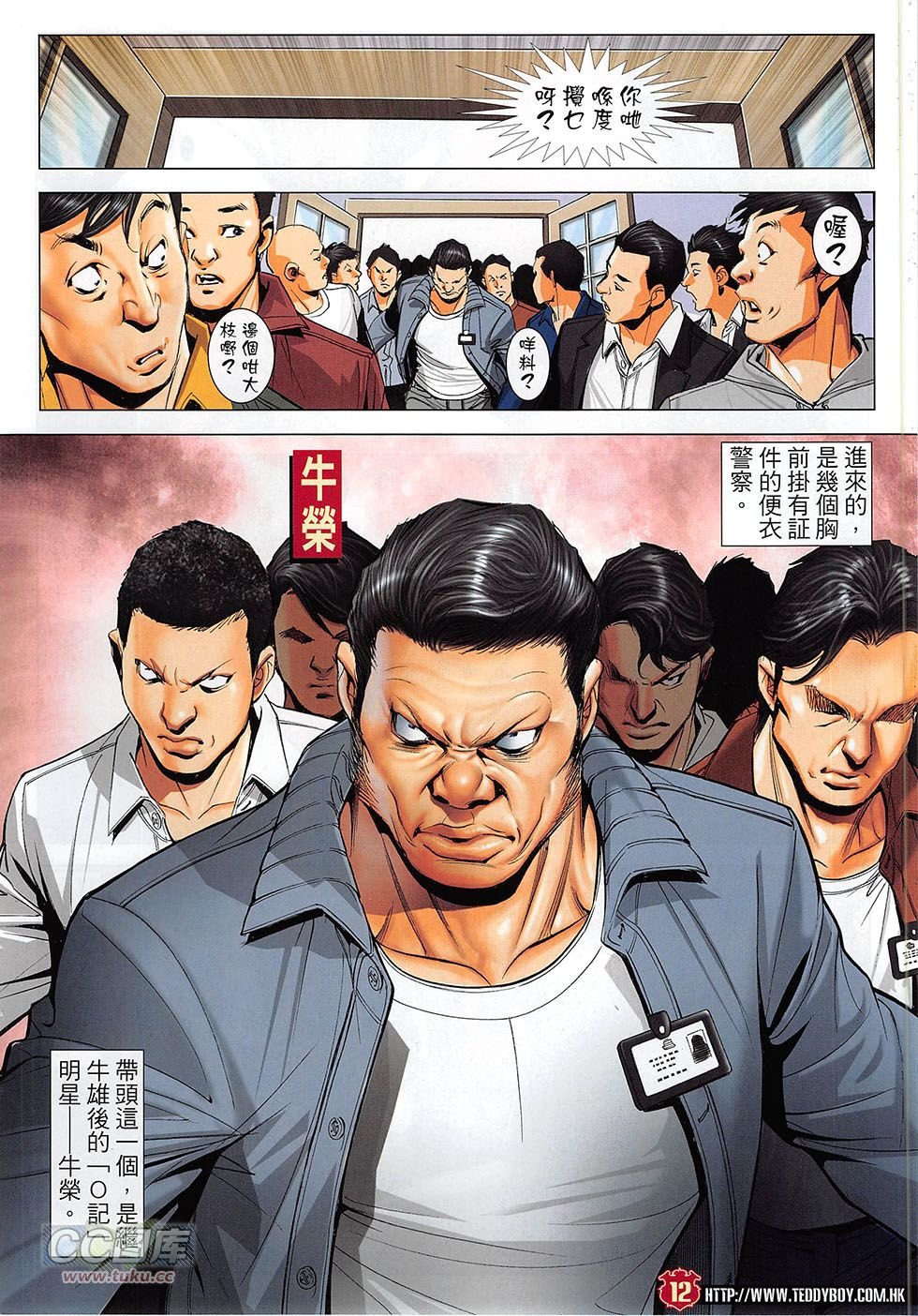 第1809话