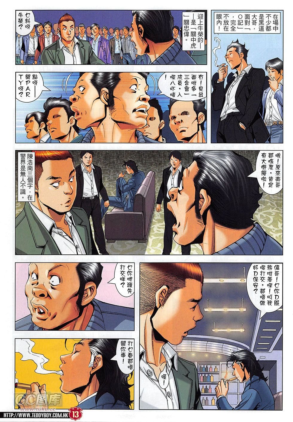 第1809话