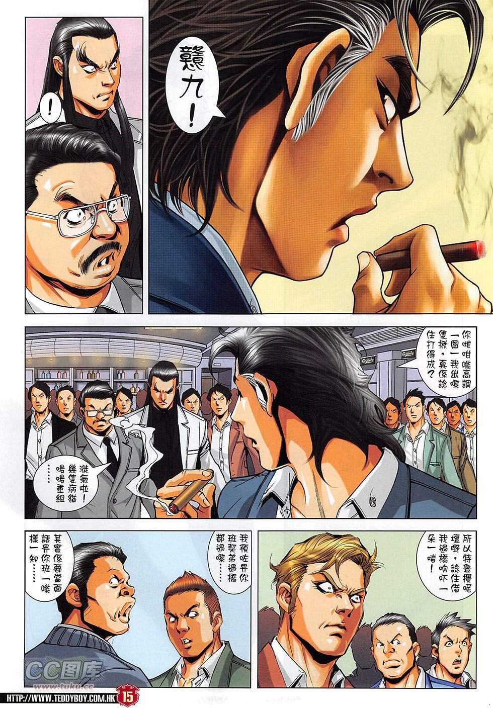 第1809话