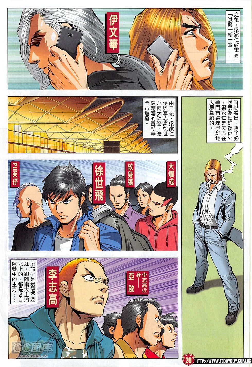 第1809话
