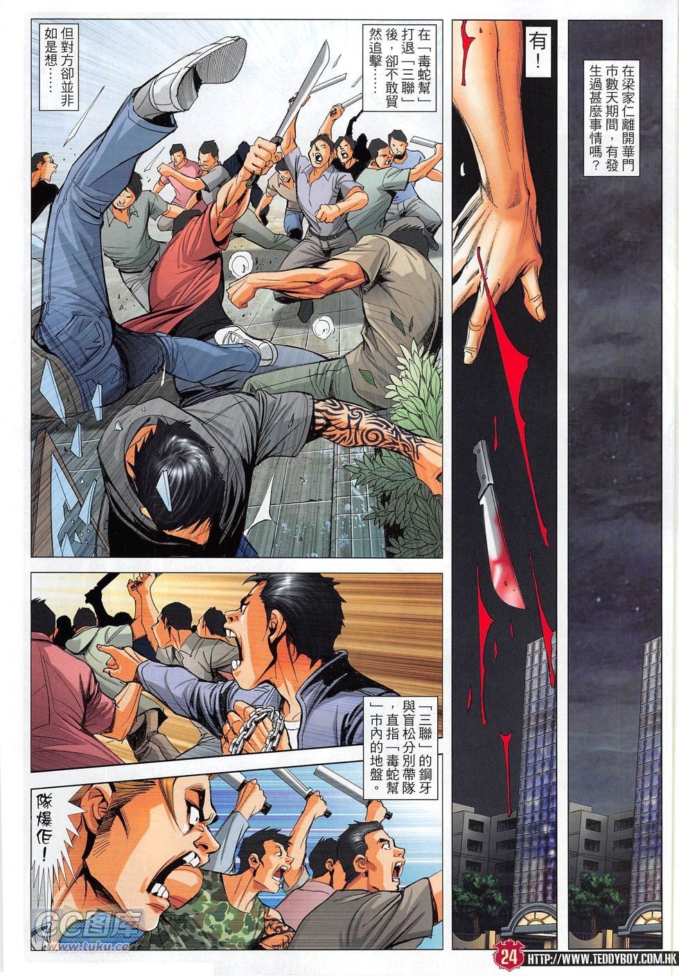 第1809话