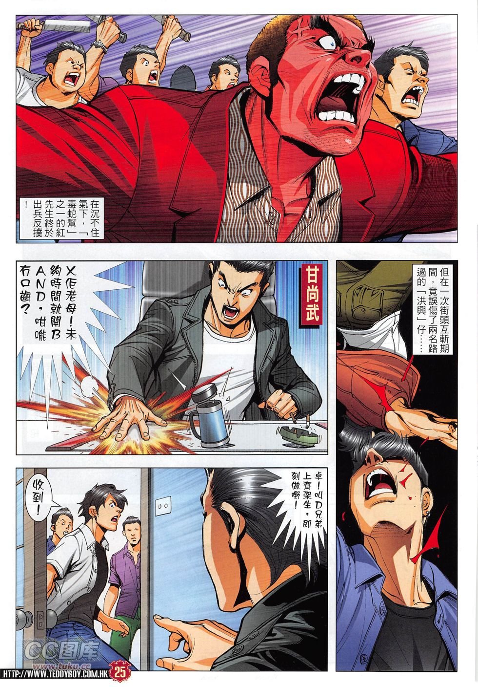 第1809话