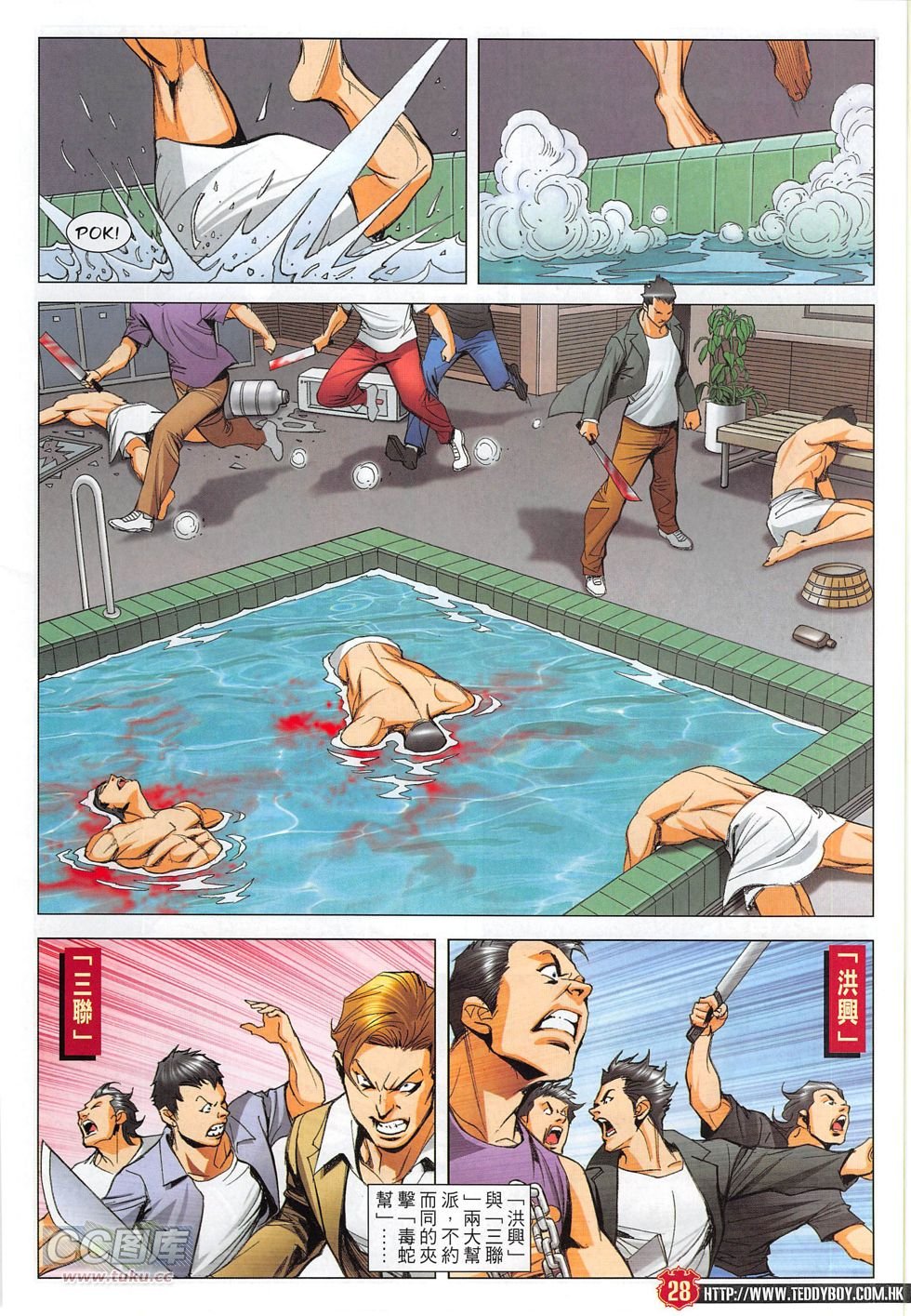 第1809话