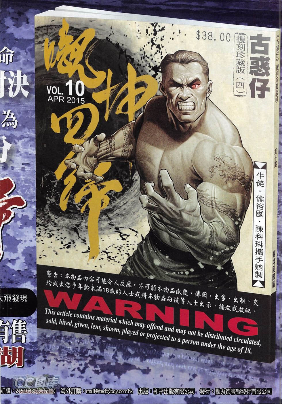 第1809话