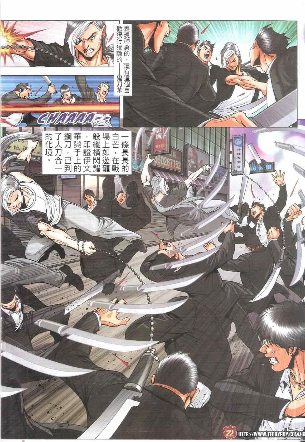 第1810话