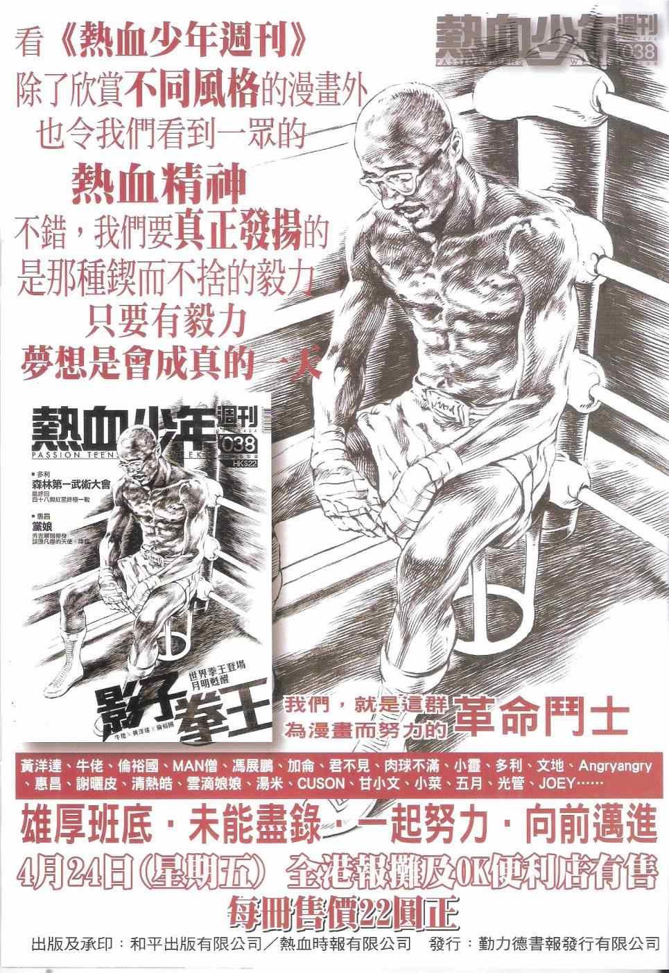 第1811话