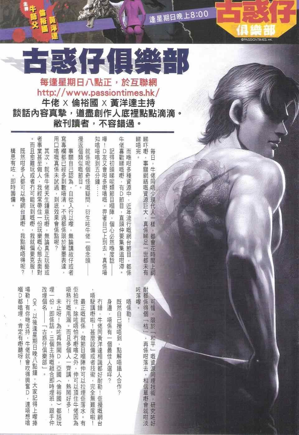 第1811话