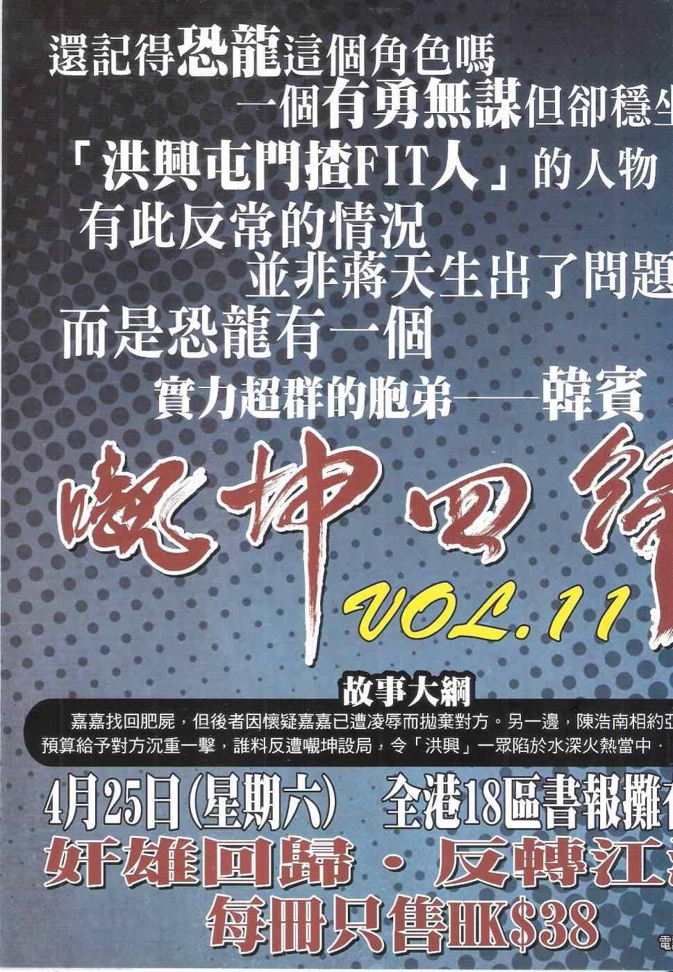 第1811话