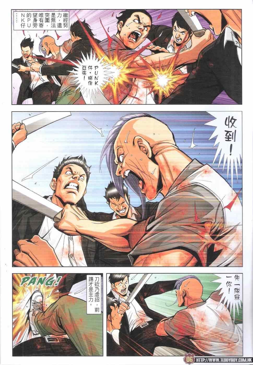 第1812话