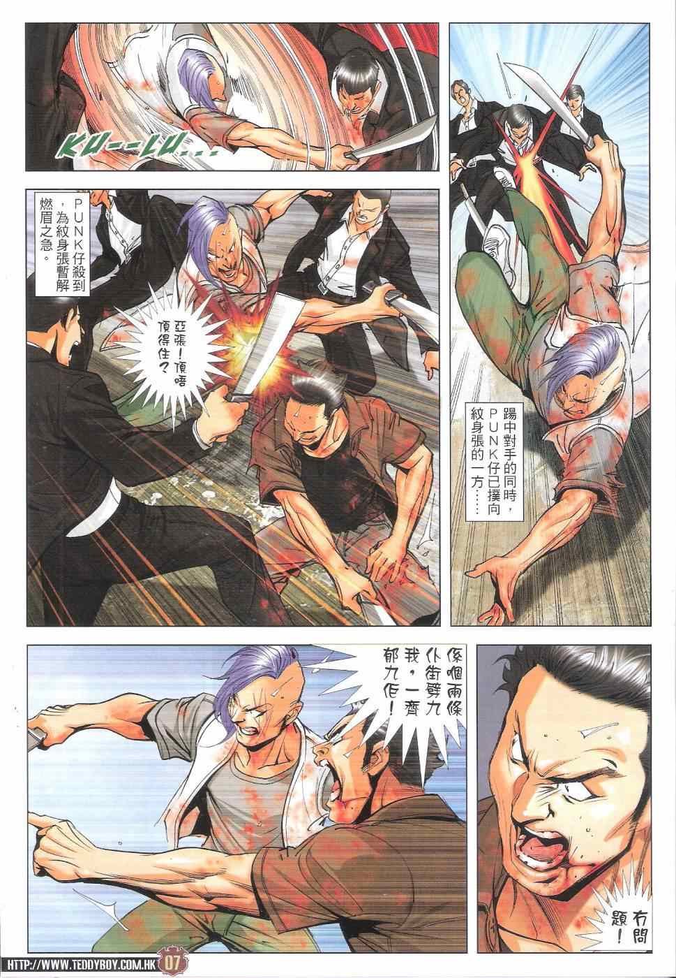 第1812话