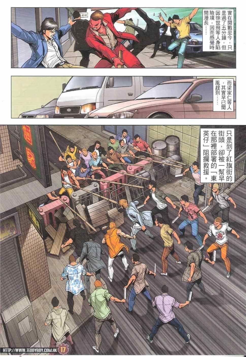 第1812话