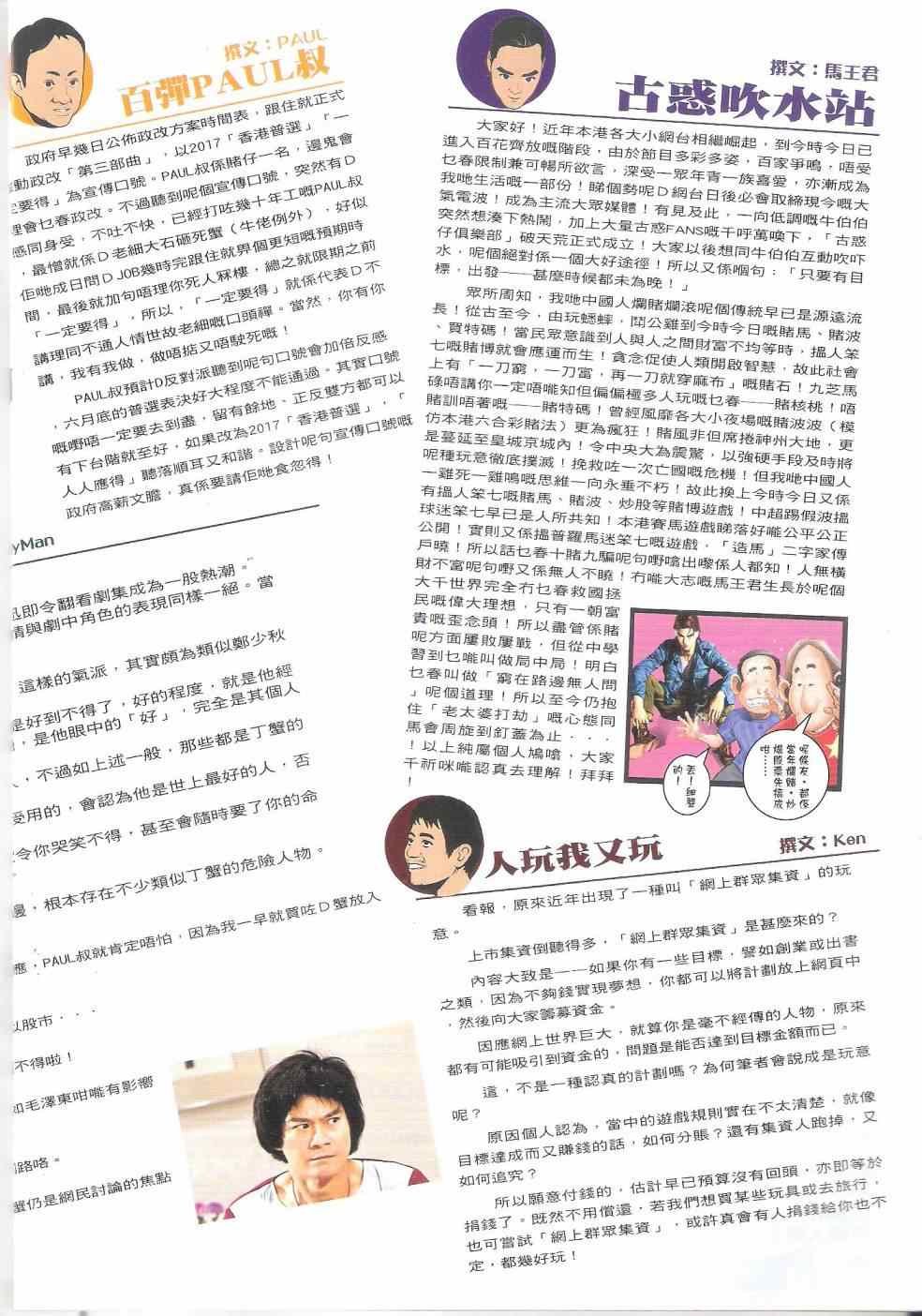 第1812话
