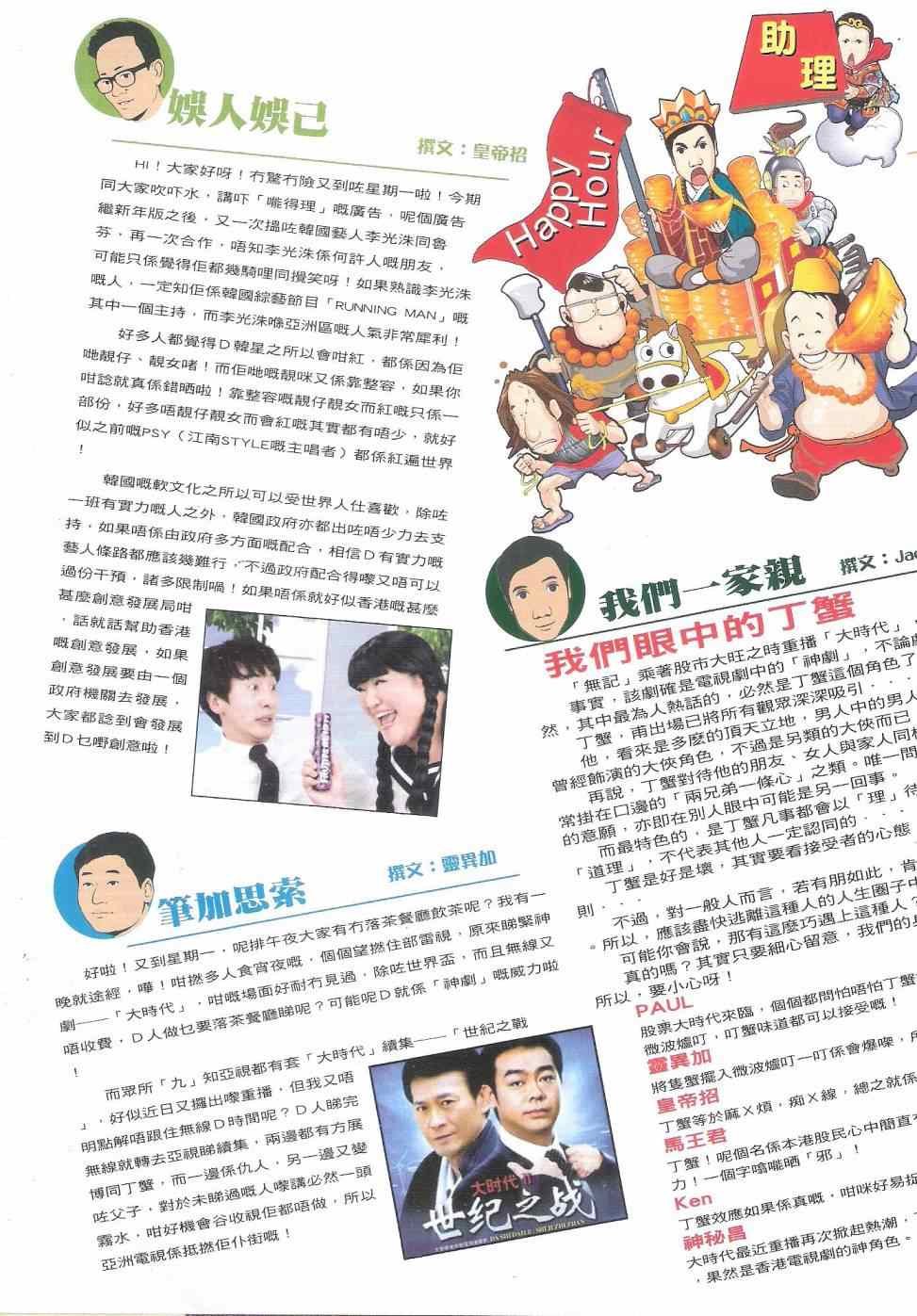 第1812话