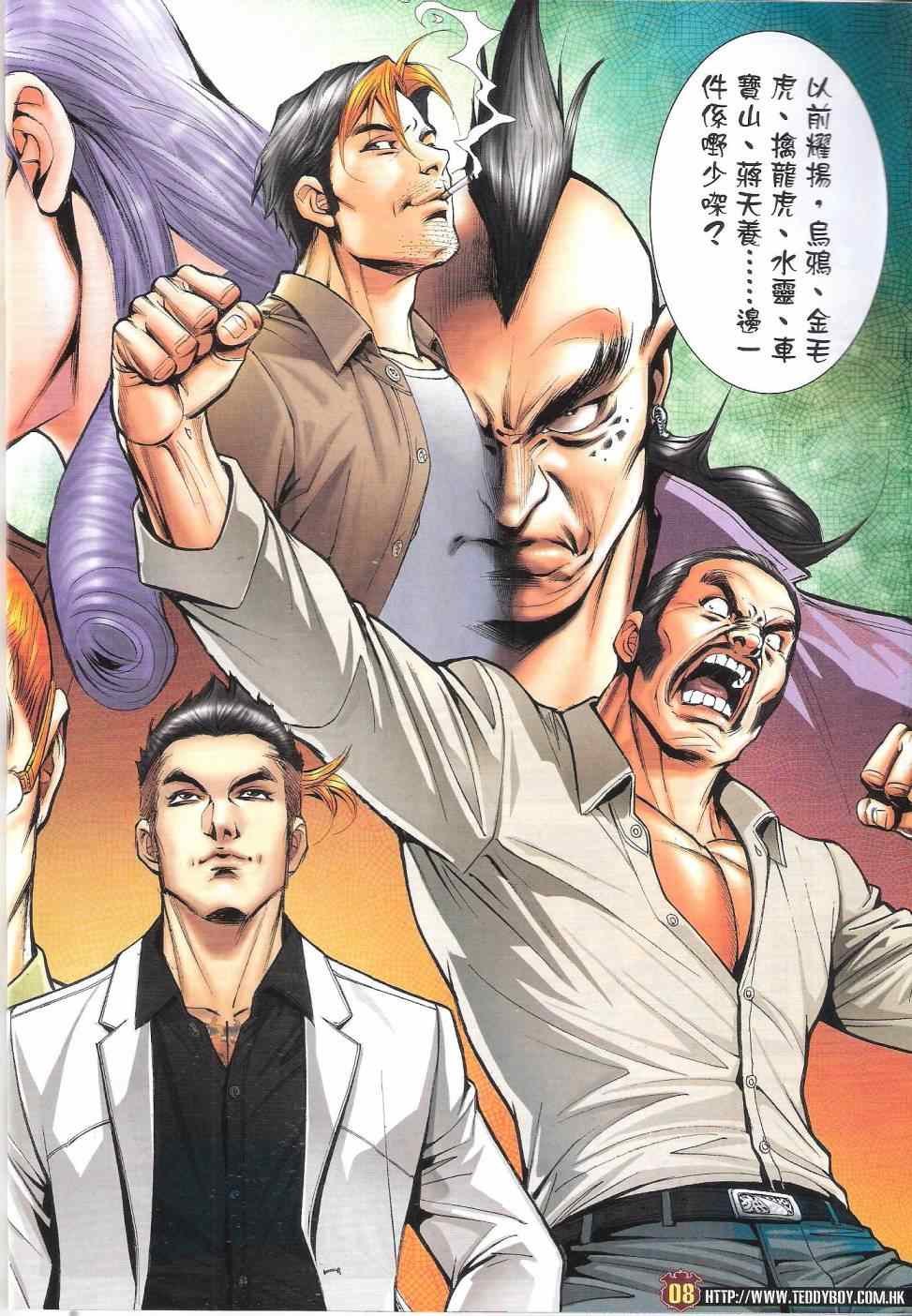 第1813话