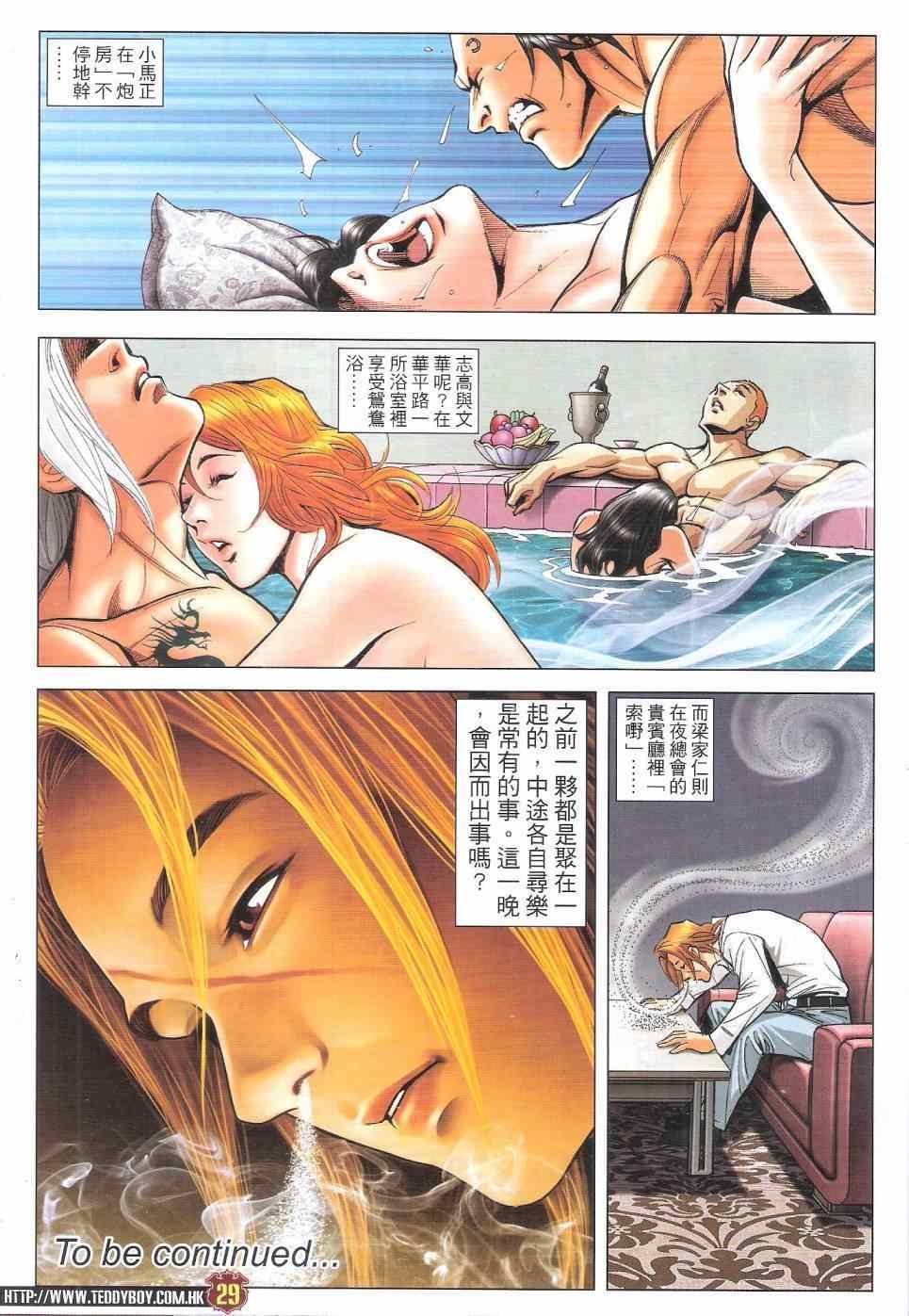 第1813话