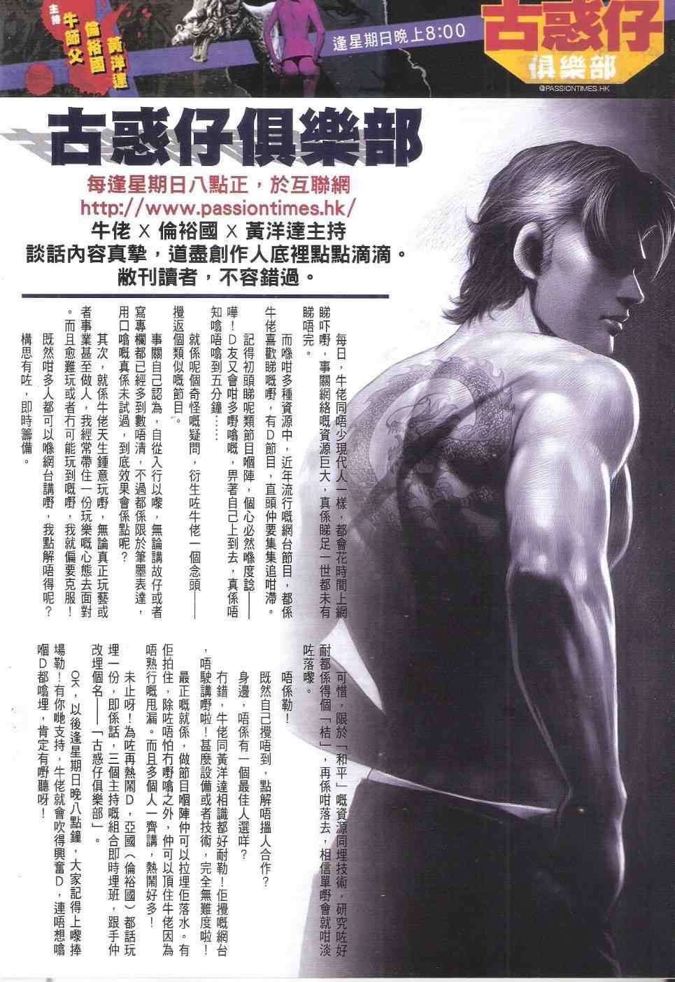 第1813话