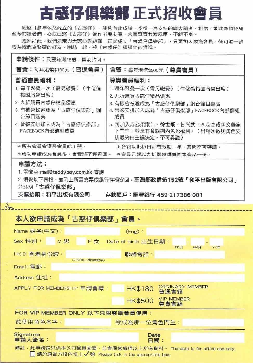 第1813话
