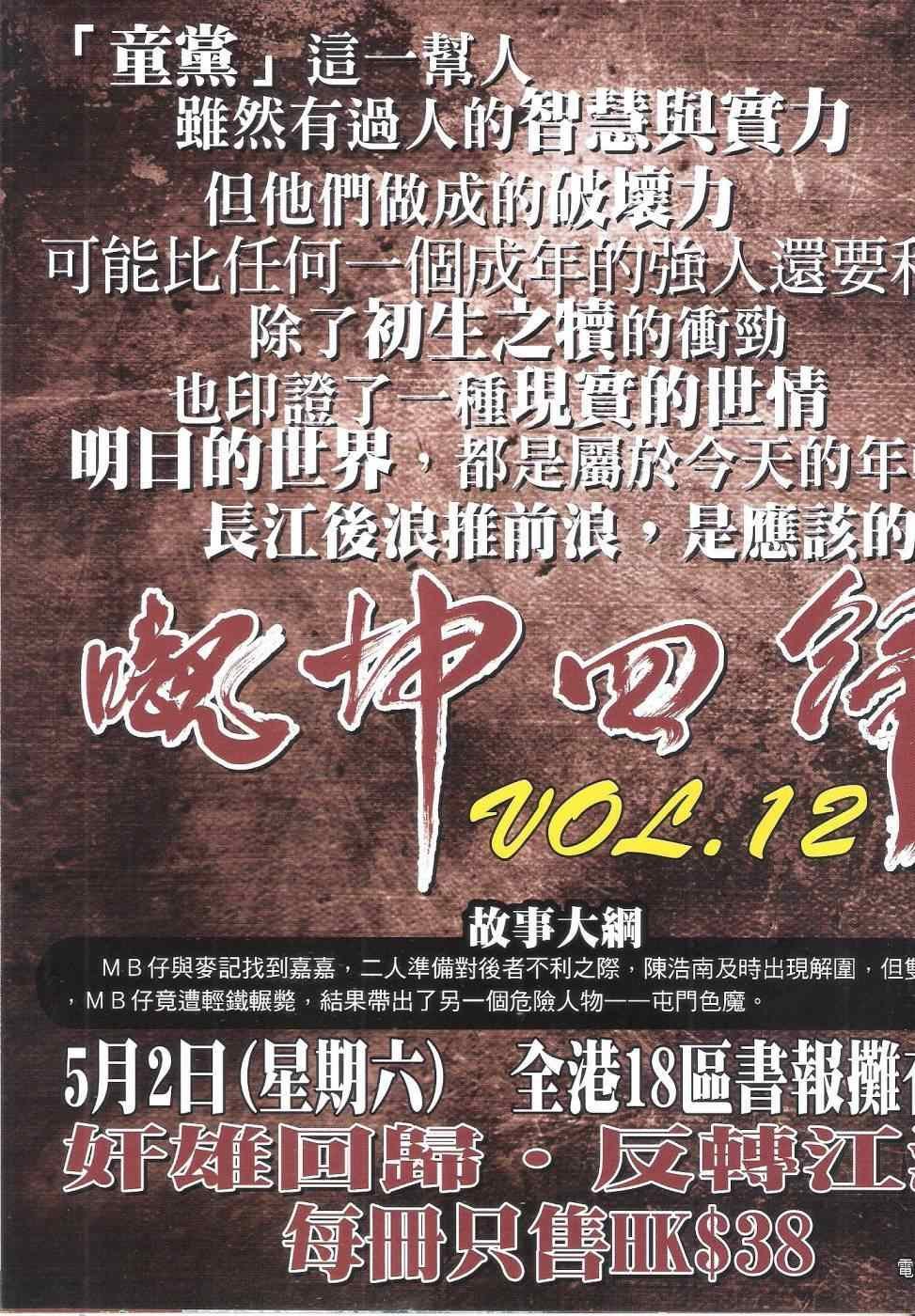第1813话