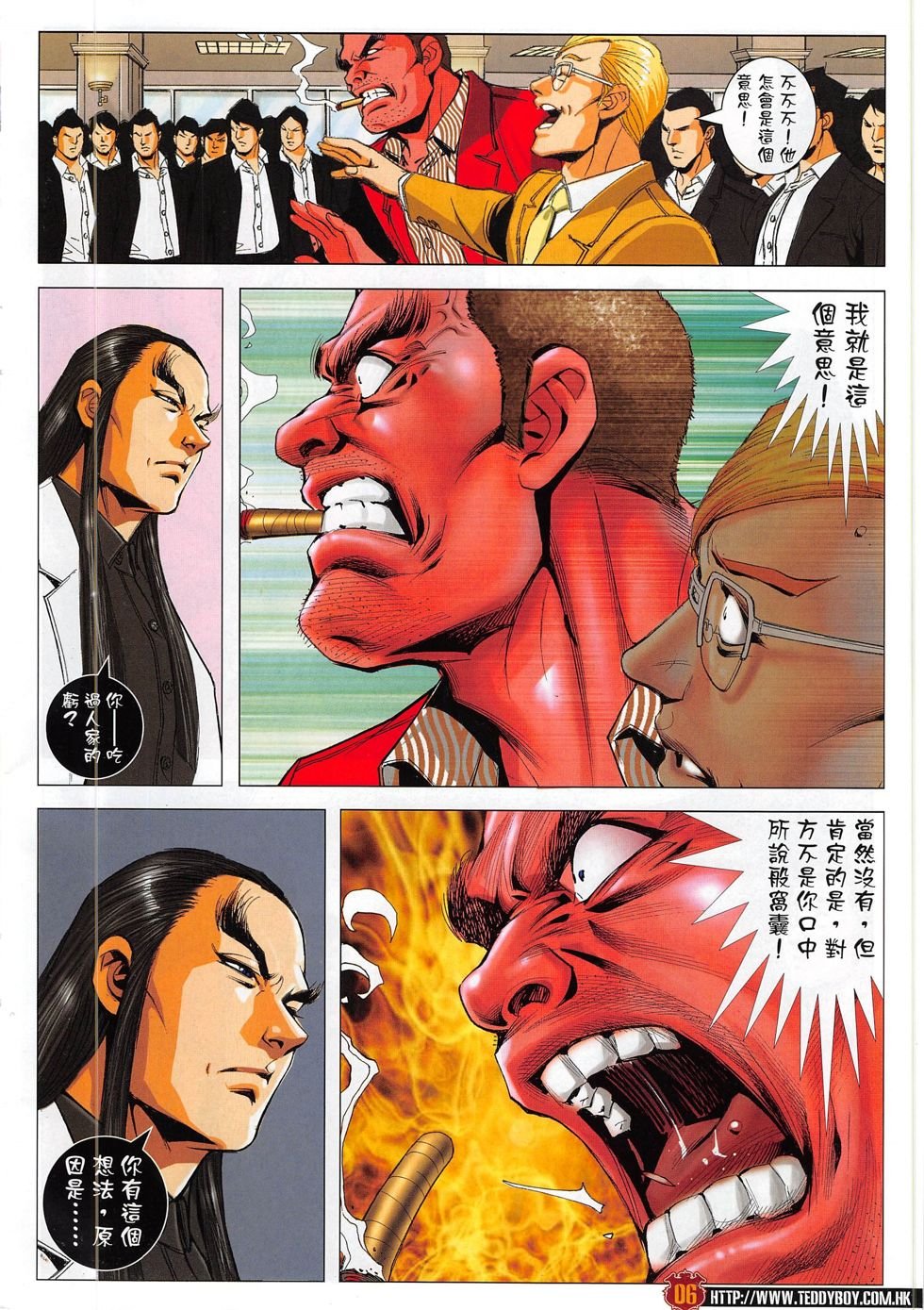 第1814话