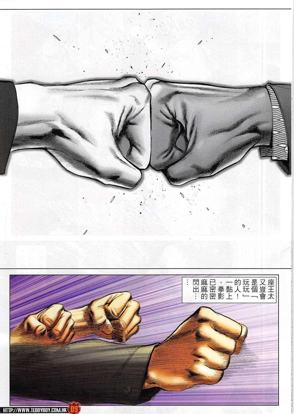 第1814话