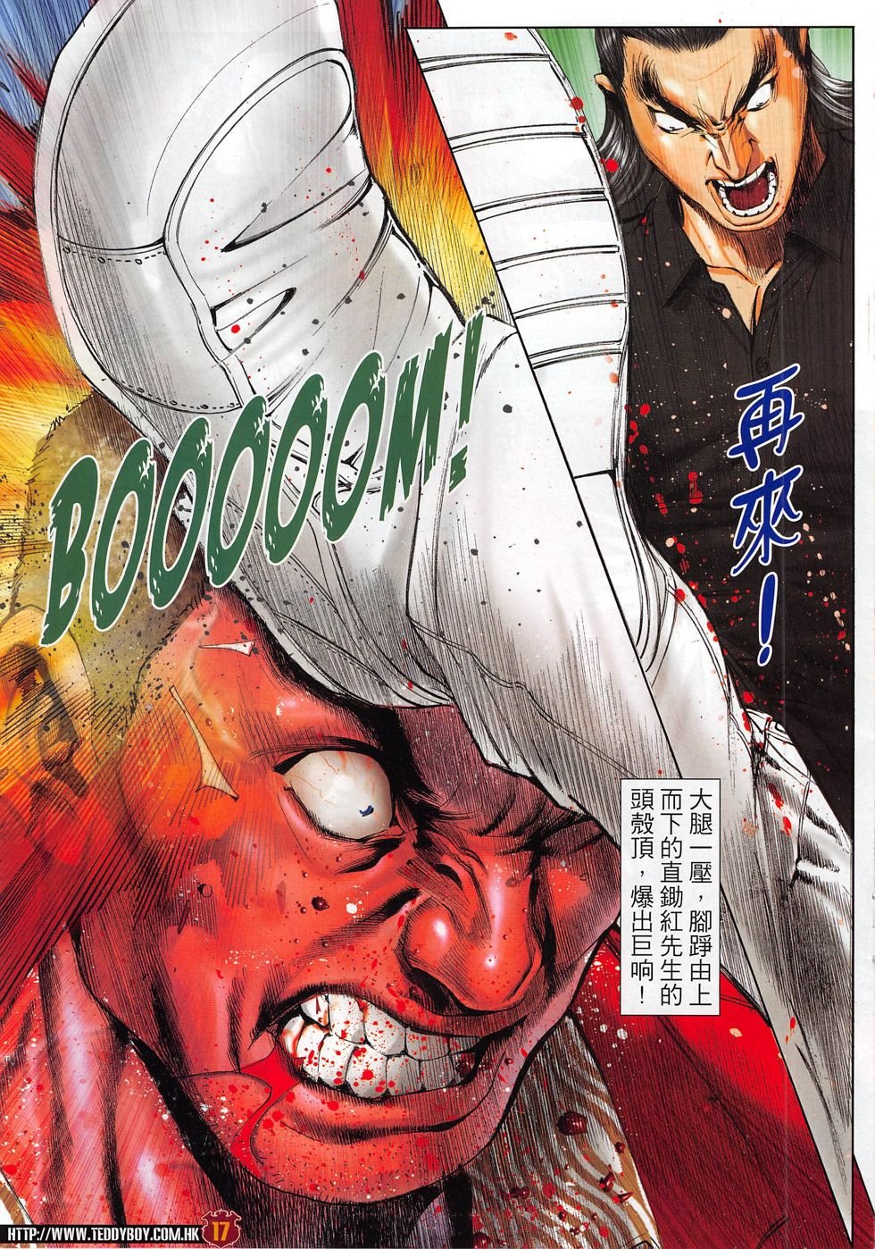 第1814话