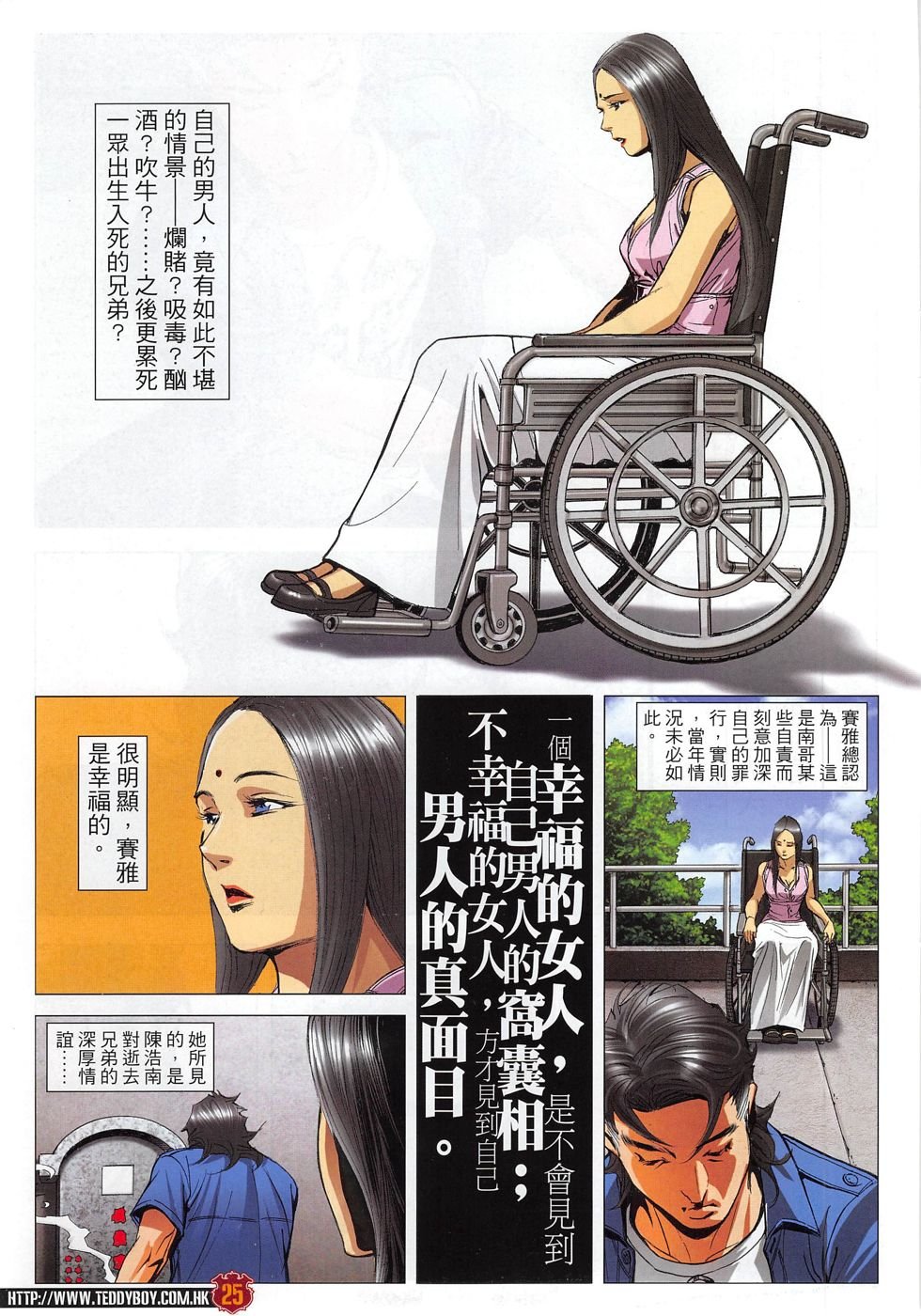 第1814话