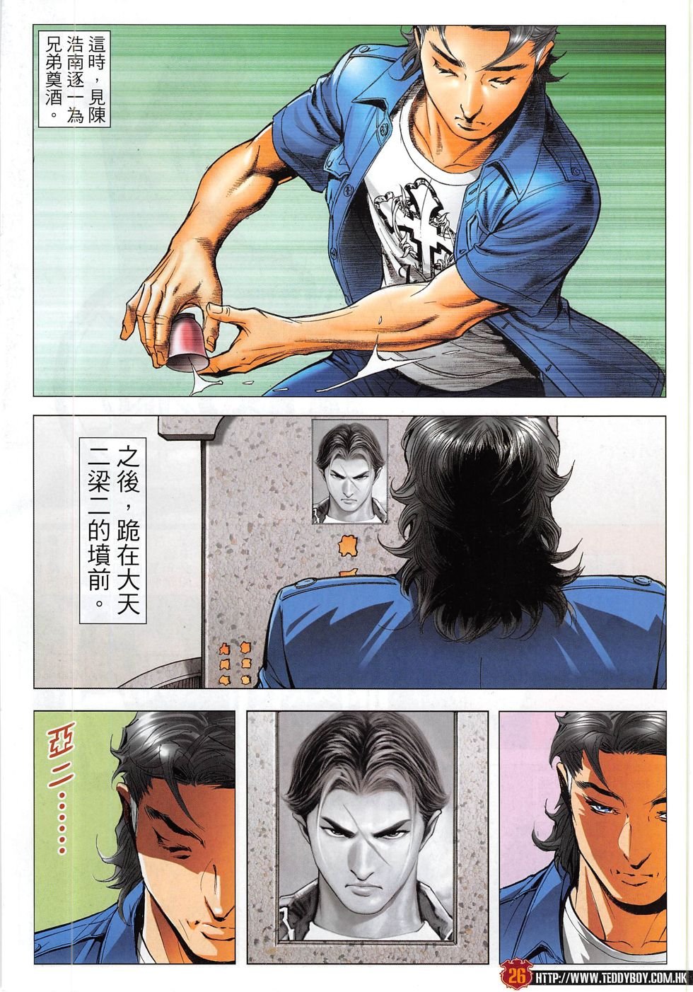 第1814话