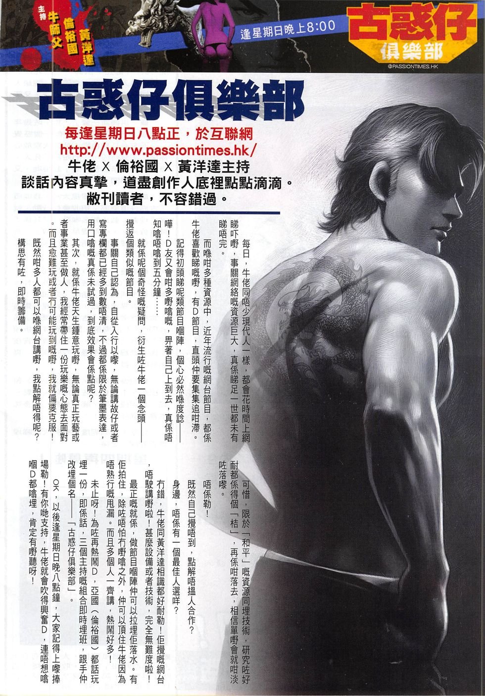 第1814话