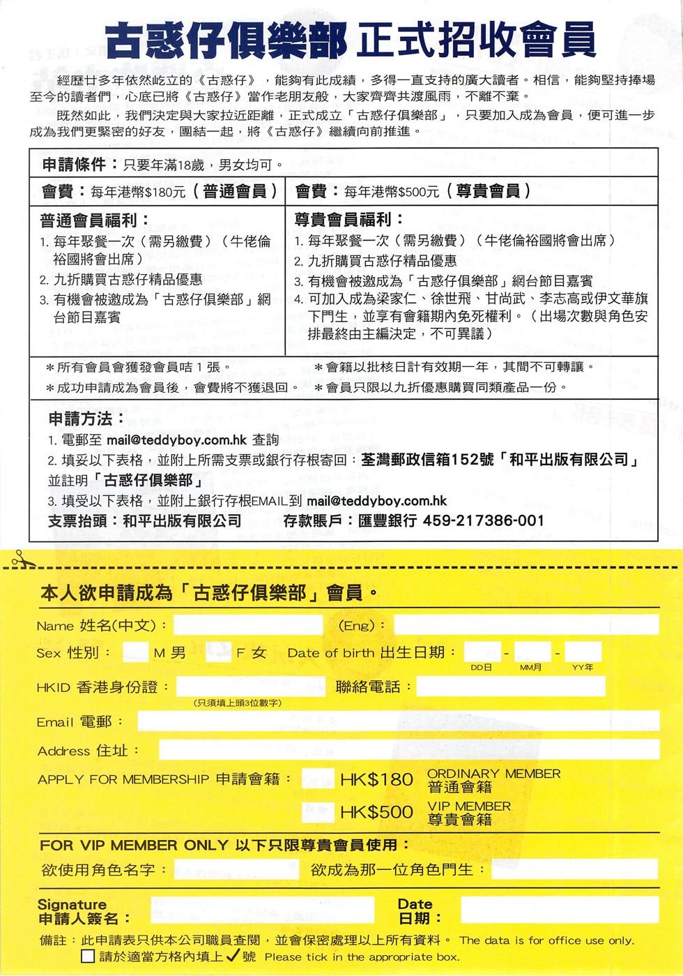 第1814话