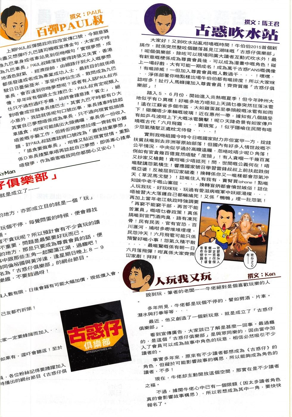 第1814话