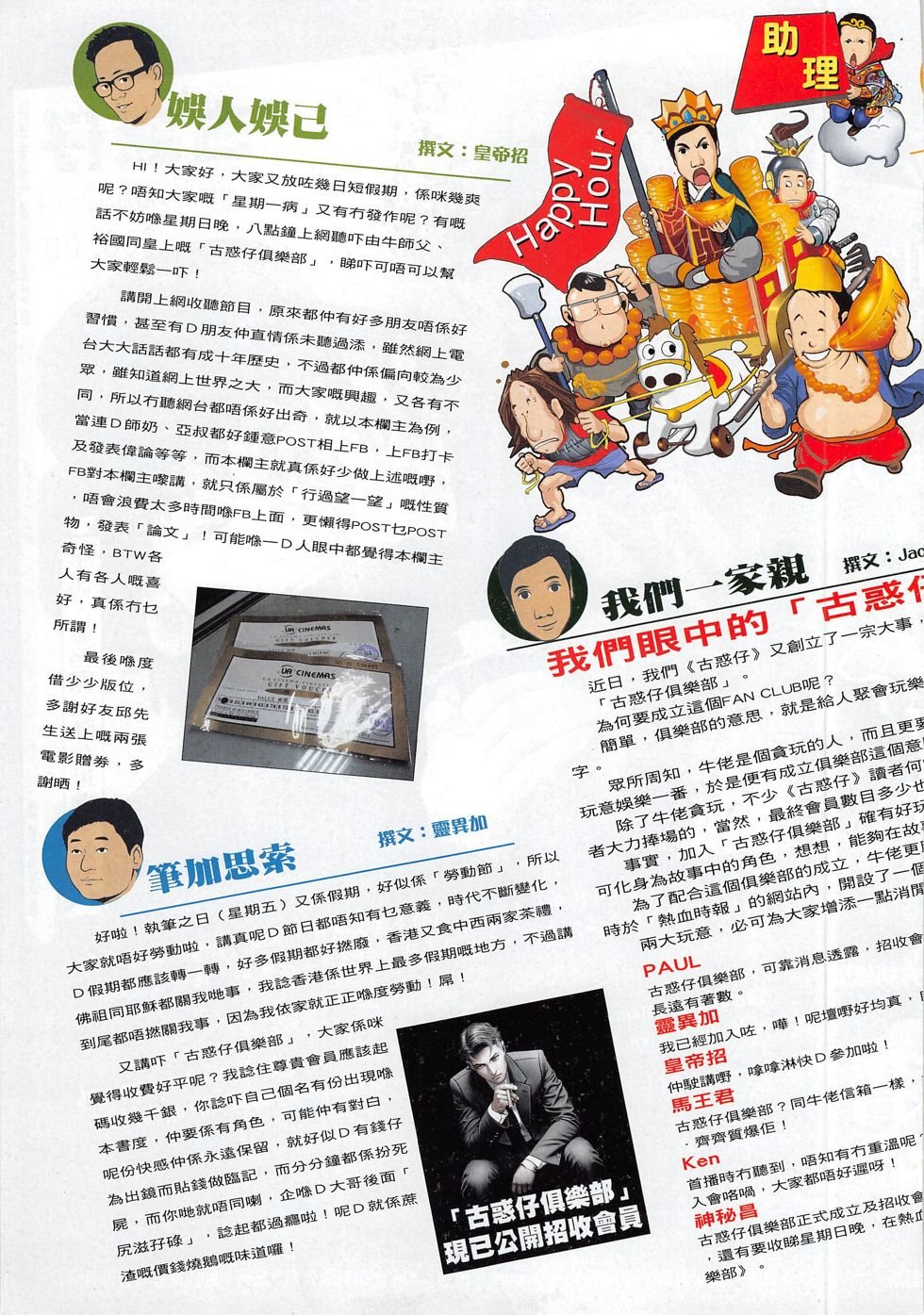 第1814话