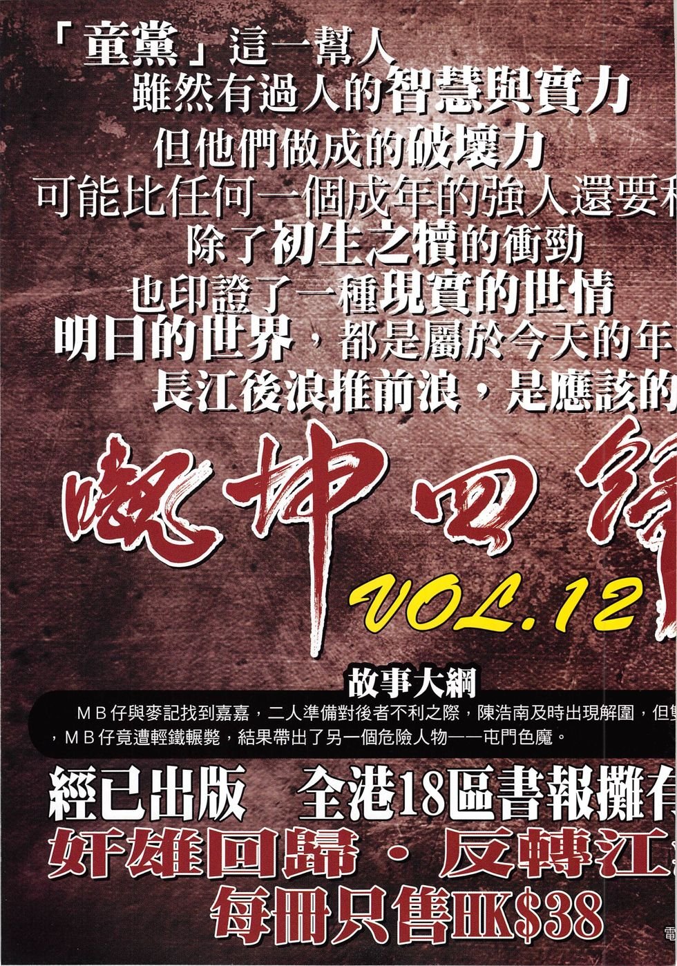 第1814话