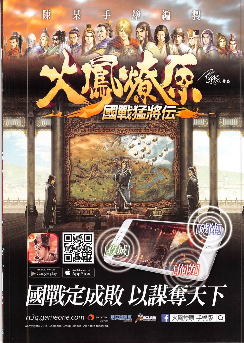 第1815话