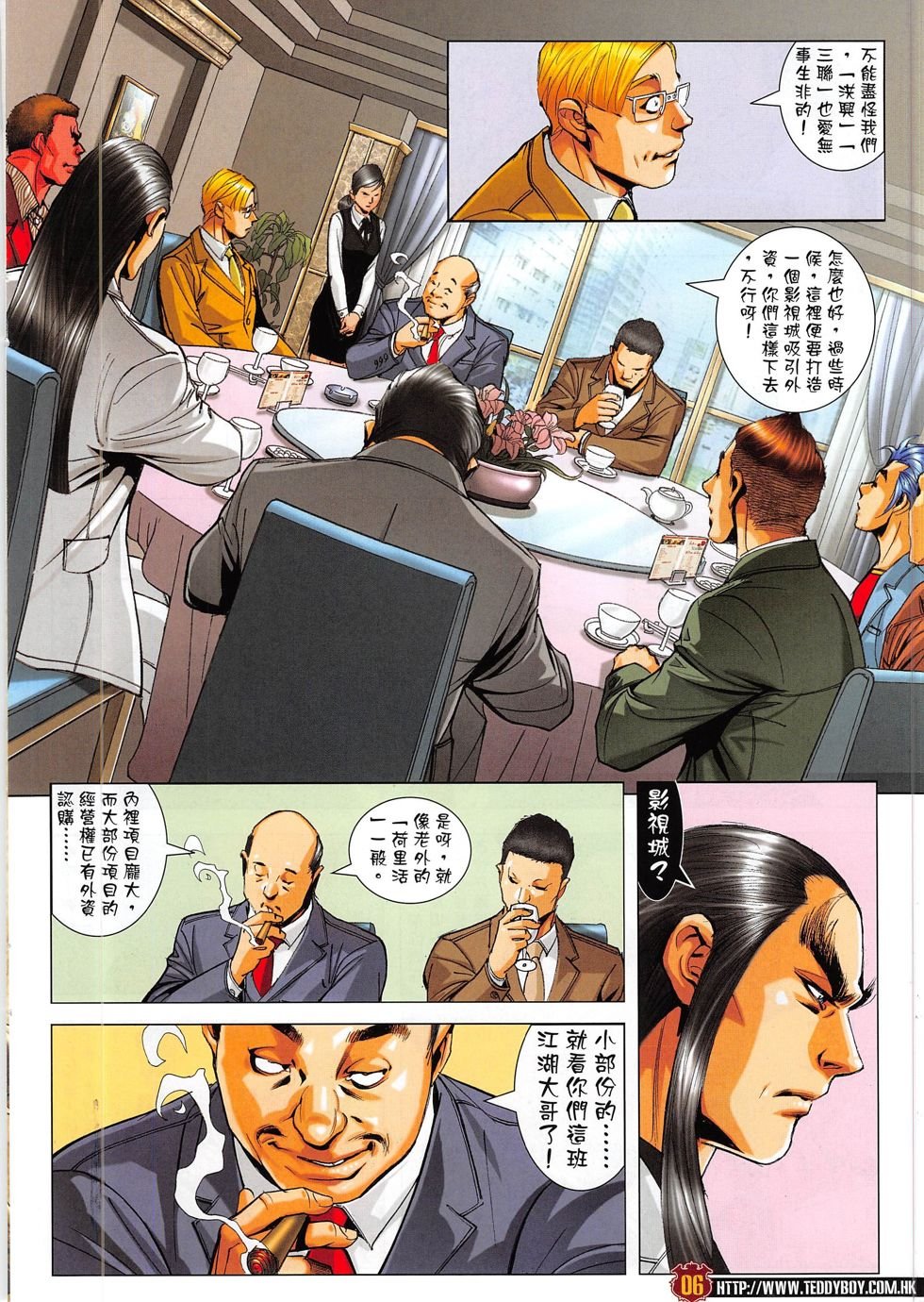第1815话