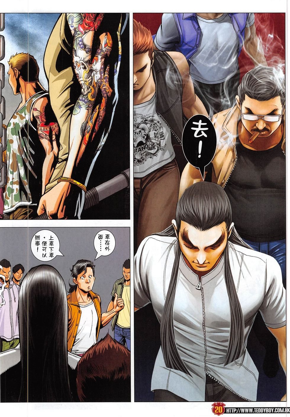 第1815话