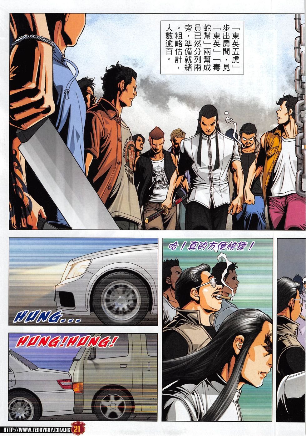 第1815话