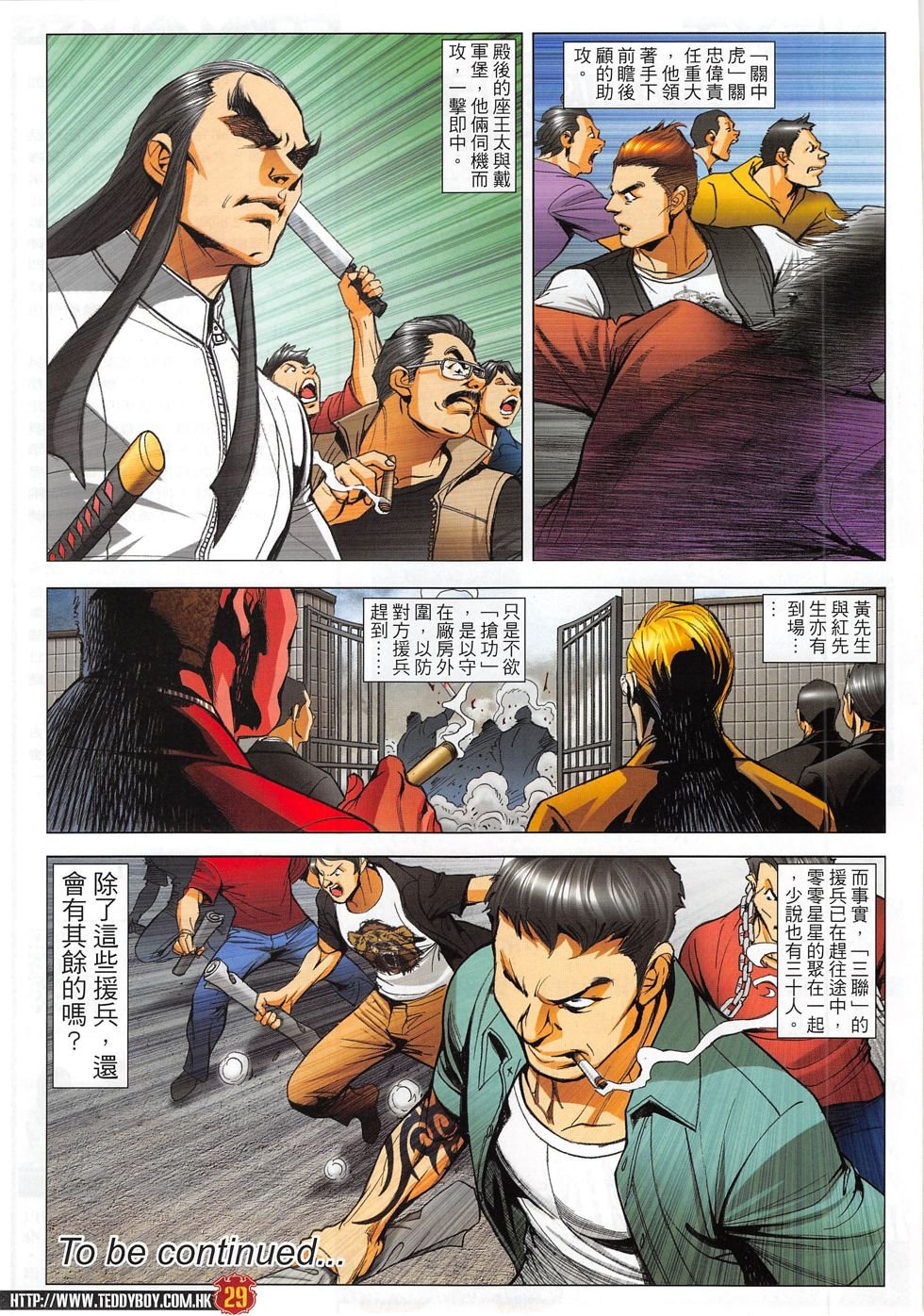 第1815话