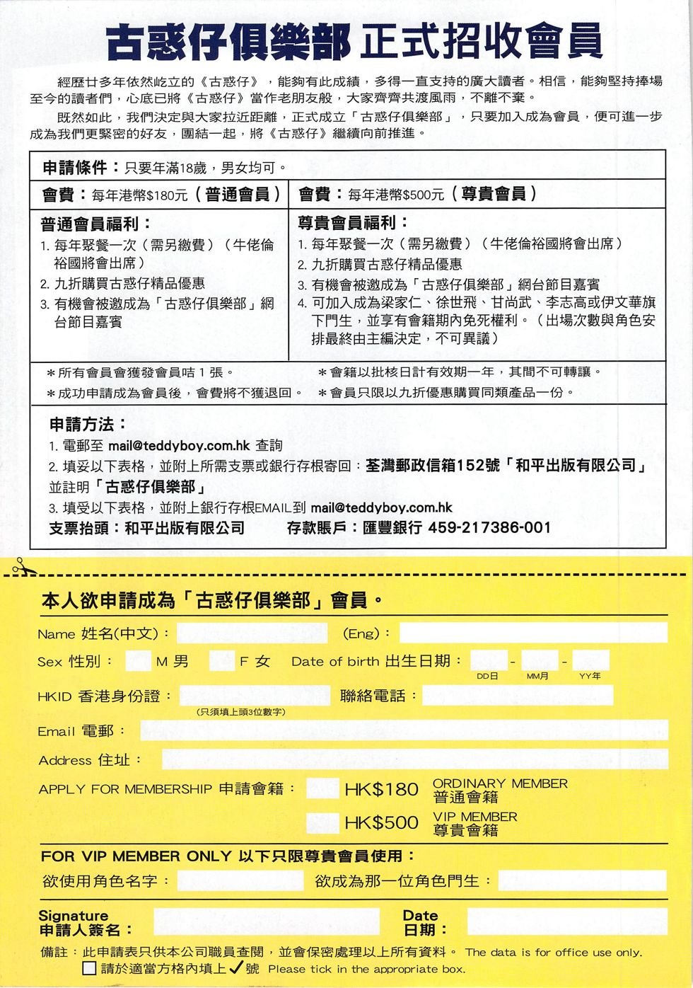 第1815话