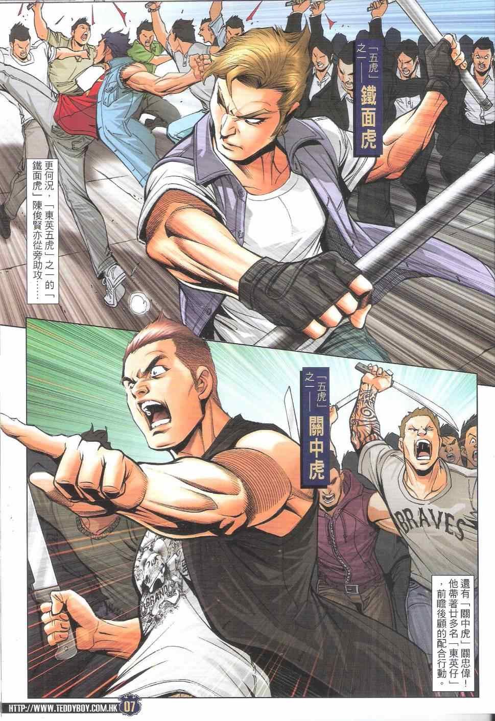 第1816话