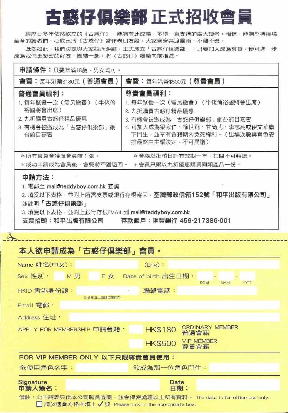 第1816话