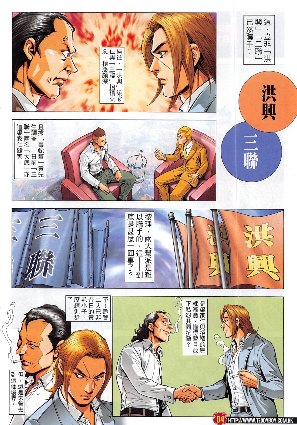 第1817话