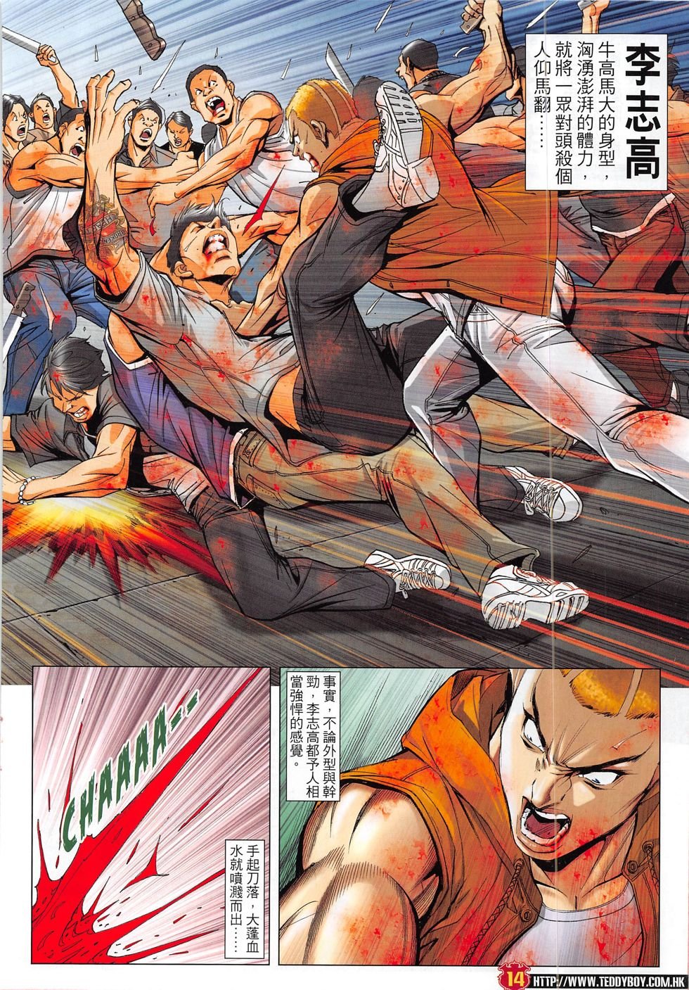 第1817话