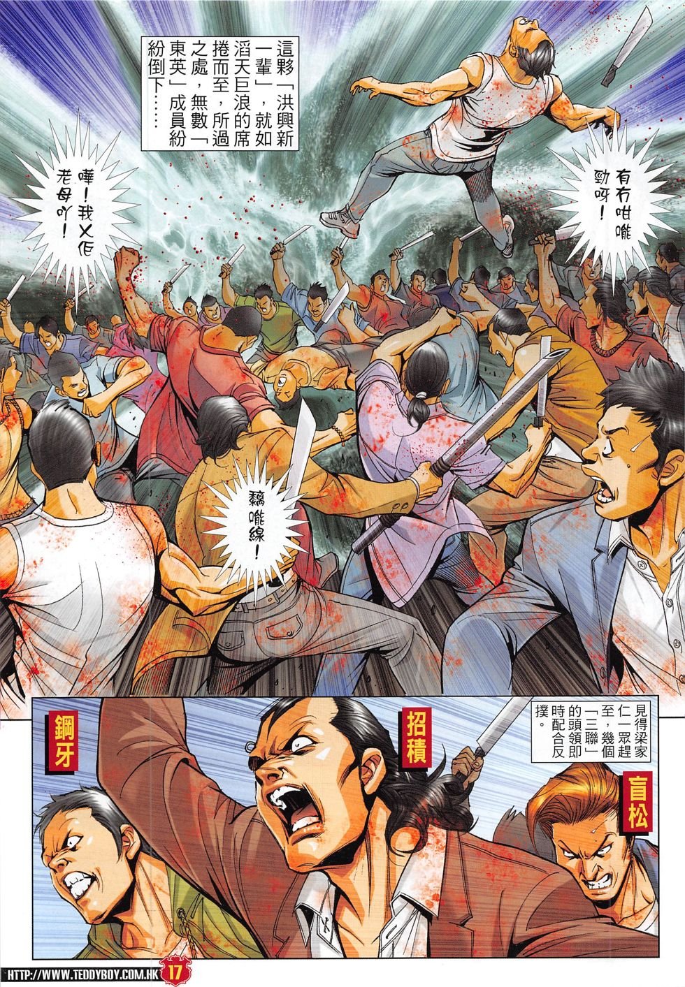 第1817话
